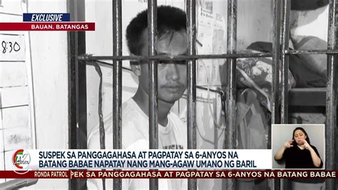 TV Patrol: Bago husgahan ang suspek sa 'cow rape,' panoorin ito.
